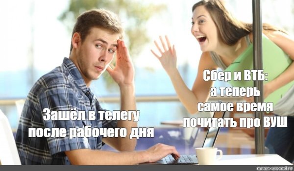 Назойливый человек