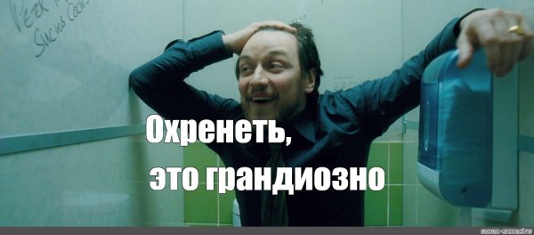 Мужик в туалете