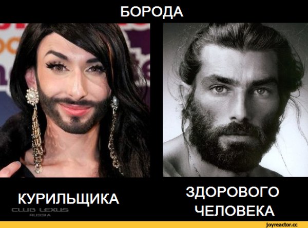 Здорового человека курильщика