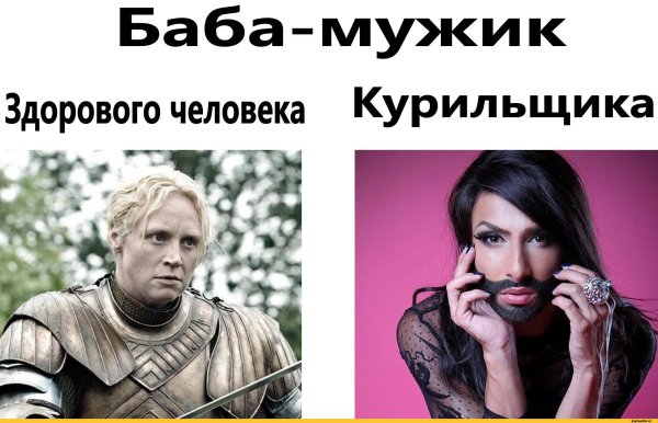 Здорового человека курильщика Мем