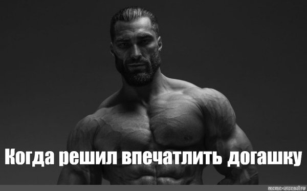 Кто двинется тот натцрао