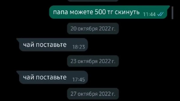 Чай поставь мемы