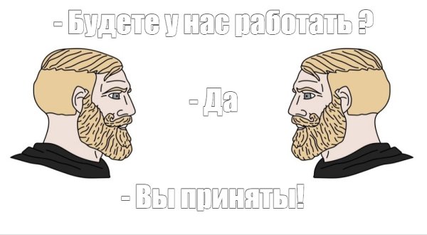 Борода у славян