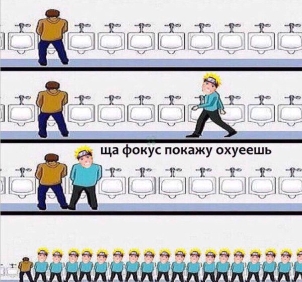 Мем с Писсуарами