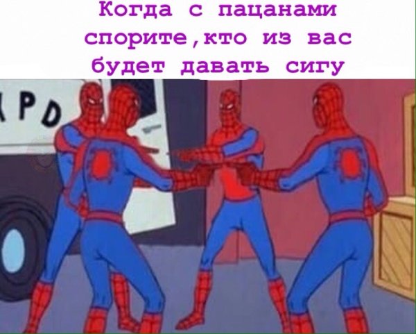 Человек паук показывает