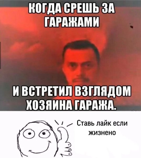 Марианна убийца глаз