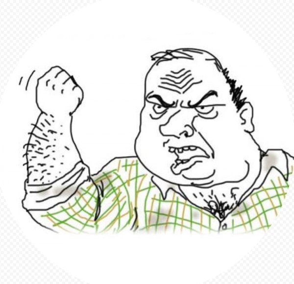 Будь мужиком блеать