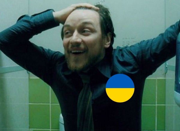 Охуеть че происходит МАКЭВОЙ