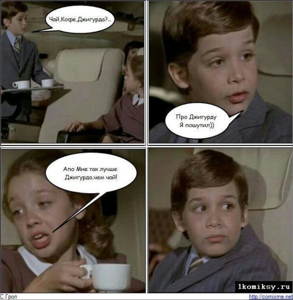 Мужик в самолете