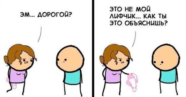 Мем про лифчик