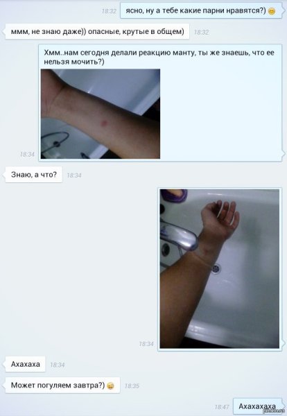 Какие парни тебе нравятся