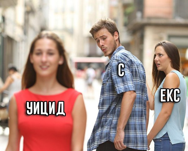 Парень оглядывается