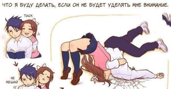 Разница в росте комикс