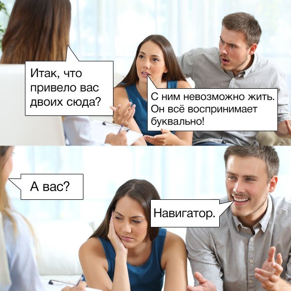 Прикольный Мем