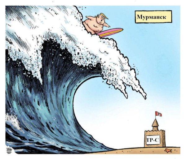 ЦУНАМИ прикол