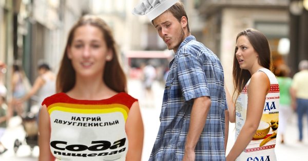 Сода девушка