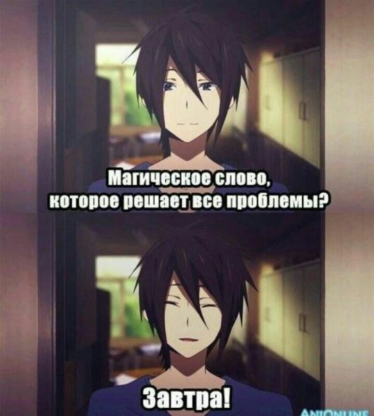 Смешные аниме