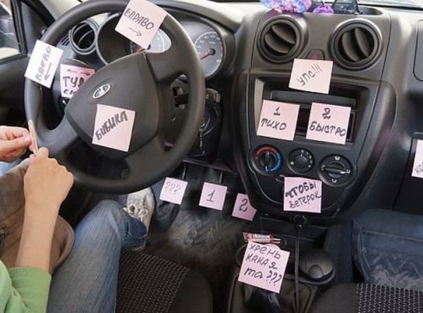 Вождение автомобиля для начинающих водителей