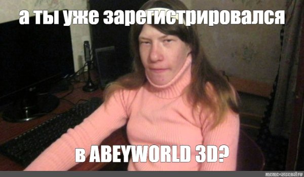 Девушка ебыч