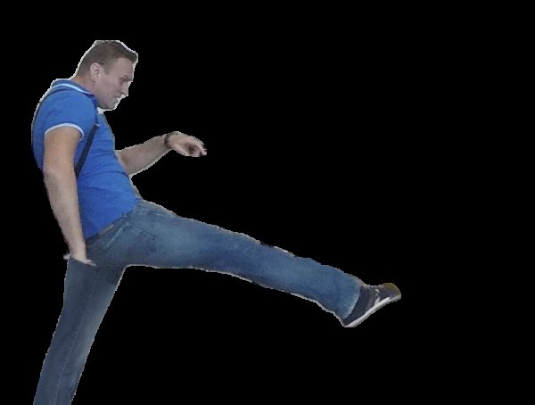 Человек без заднего фона