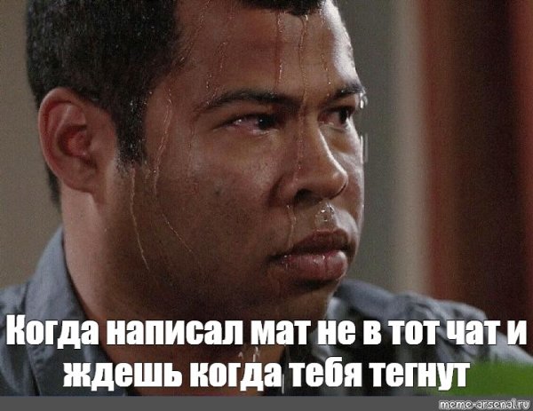 Человек потеет