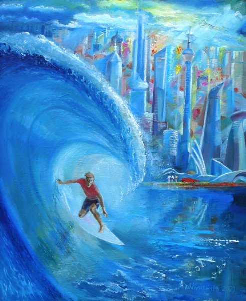 Серфить на волнах во сне