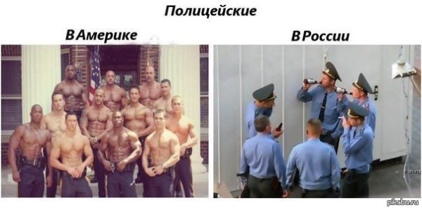 Мемы про американскую полицию