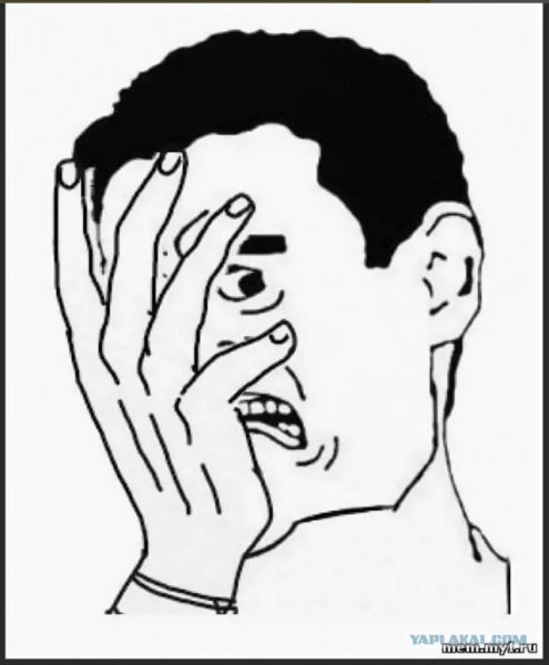 Закрыл глаза руками Мем