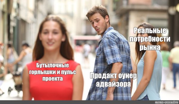 Парень оборачивается