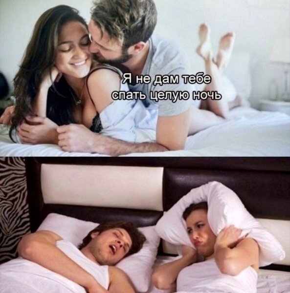 Смешные мемы про от