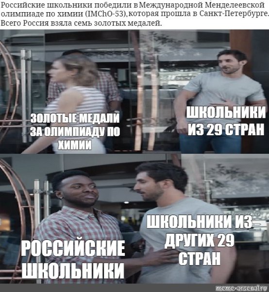Негр останавливает