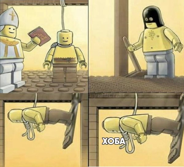 Лего приколы