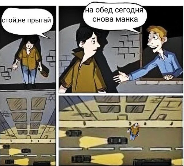 Прыгай мемы