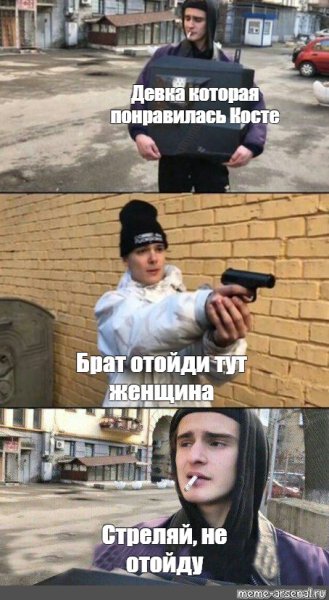 Мемы про диплом
