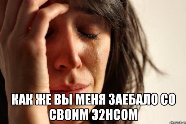 Мем растроганная девушка