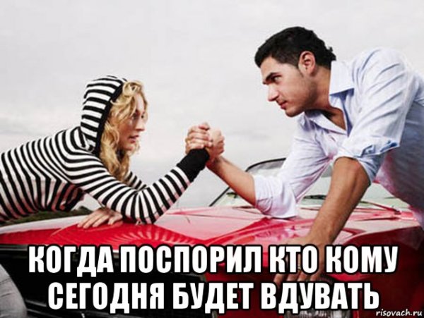 Мужики спорят Мем