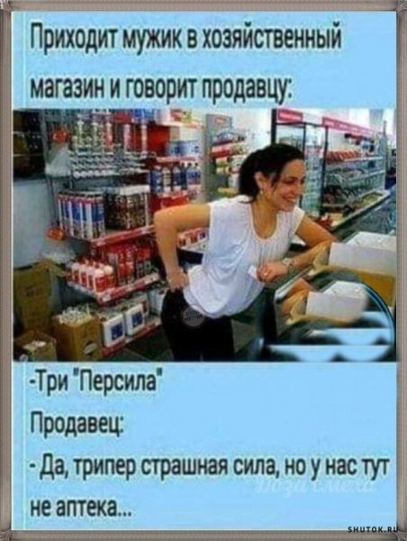 Юмор в картинках с надписями