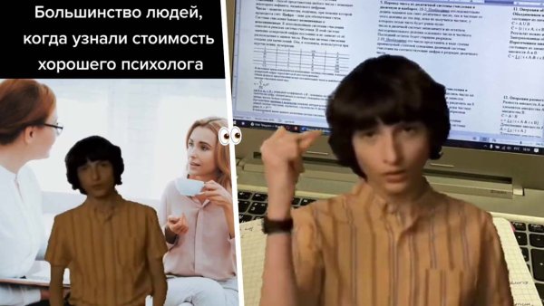 Финн Вулфхард 2023