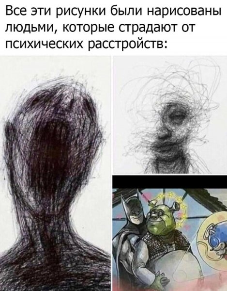 Люди с психическими расстройствами картинки