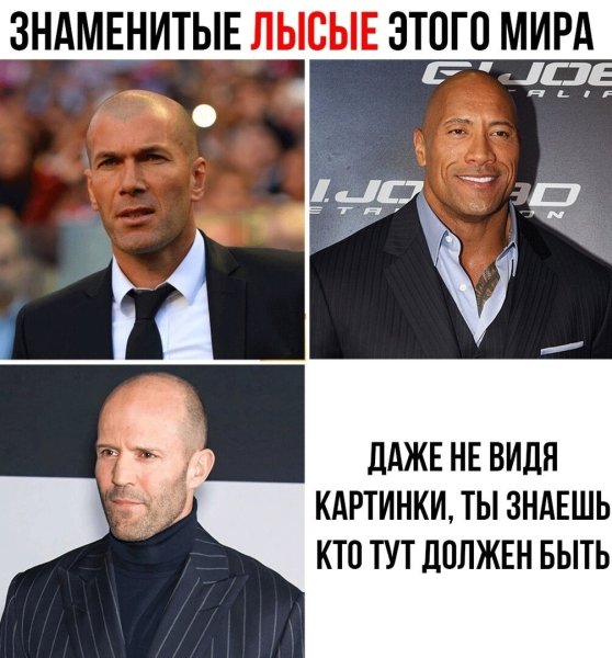 Самые известные мемы