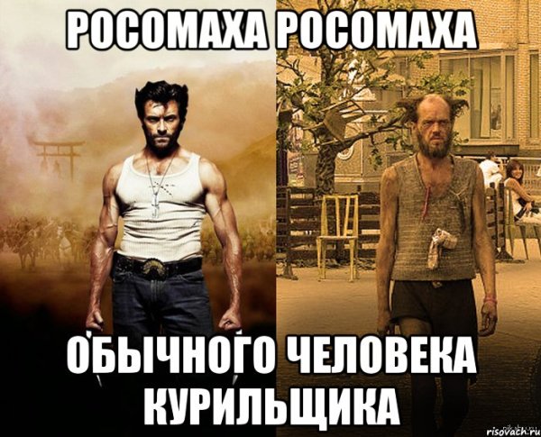 Мем нормального человека и курильщика