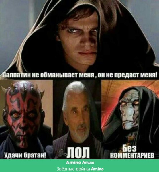 Палпатин Звездные войны 1 эпизод