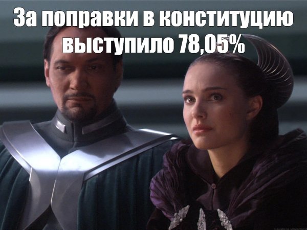 Star Wars мемы Падме