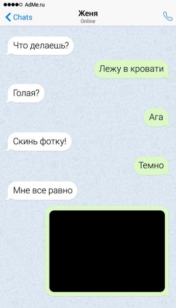 Прикольные Скриншоты