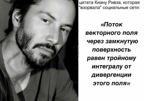 Высказывания Киану Ривза