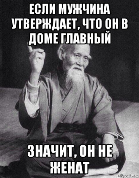 Мемы про самочувствие