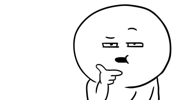 Человек думает Мем