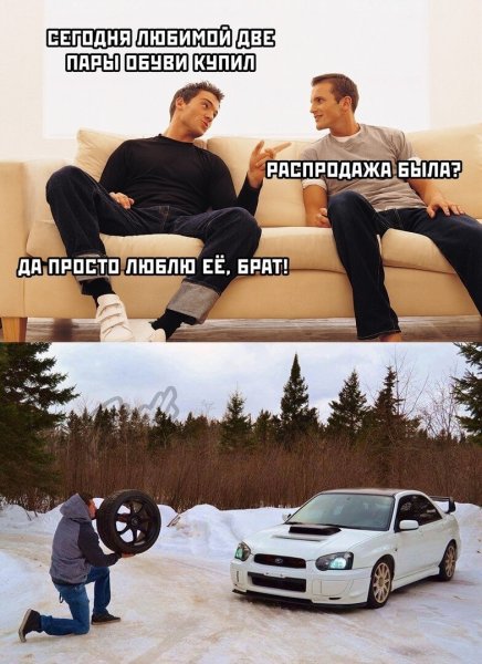 Есть инфа от знающего человека Мем