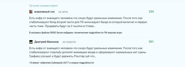 Есть инфа от знающего человека паста
