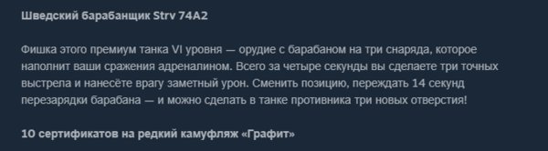Может хватит бухтеть и дестабилизировать ситуацию